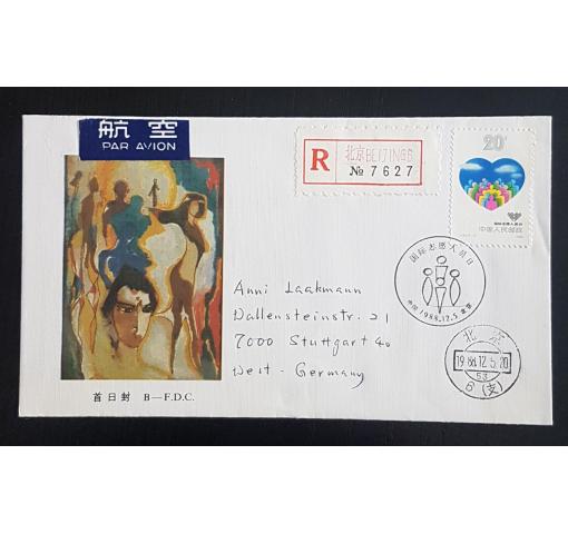 PRC, Int. Volunteer Day 1988 FDC