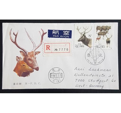 PRC, Pere David´s Deer 1988 FDC