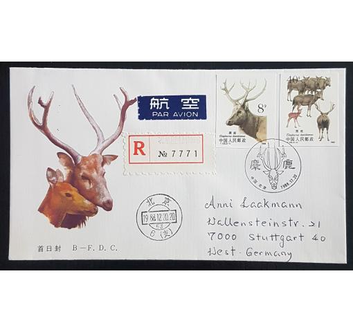 PRC, Pere David´s Deer (imperf.) 1988 FDC