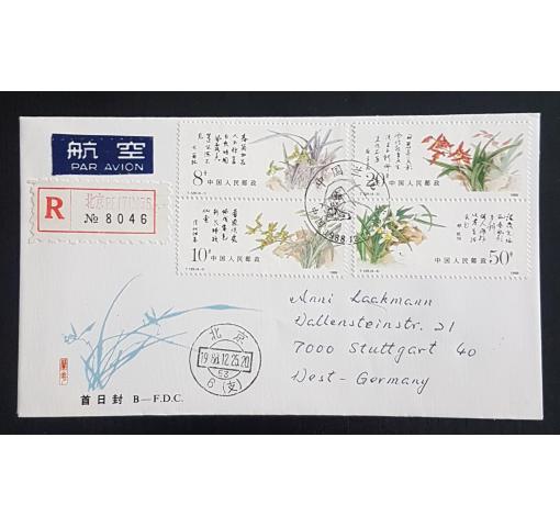 PRC, Orchids 1988 FDC