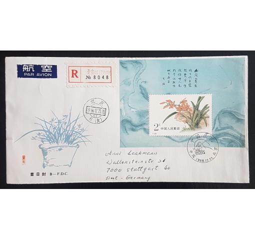 PRC, Orchids M/S 1988 FDC