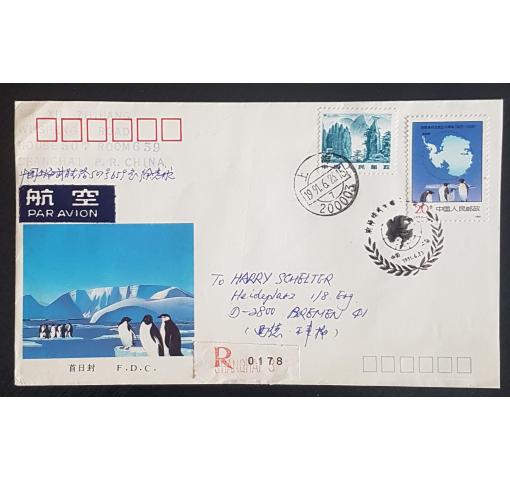 PRC, 30th Anniversary of Antarctic Treaty 1991 FDC