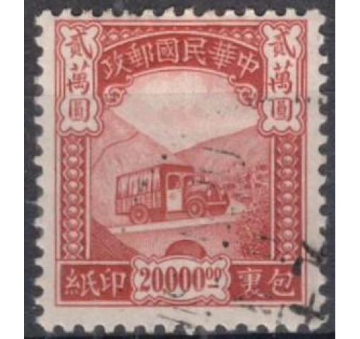 CHINA, $20.000 Parcel Post 1946 o