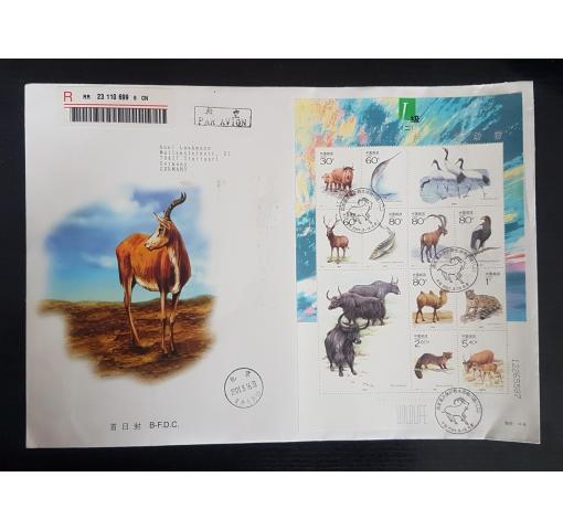 PRC, Protected Wild Animals II 2001 FDC