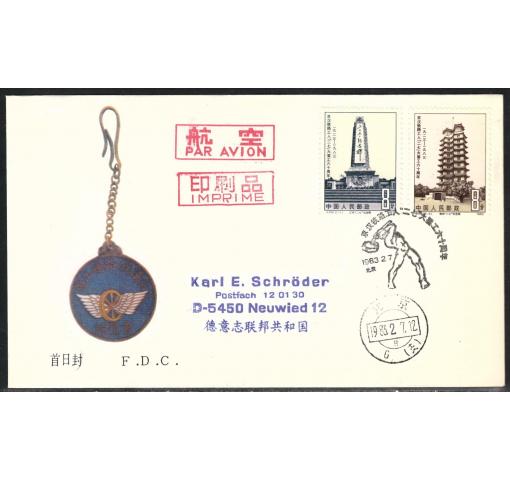 PRC, 60th Anniversary of Railway Workers´ Strike (J89) 1983 FDC