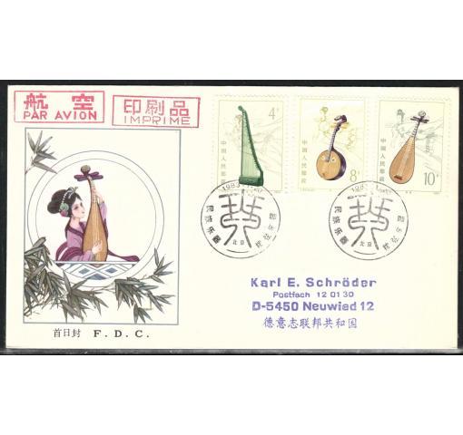 PRC, Musical Instruments (T81) 1983 FDC