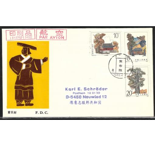 PRC, Tomb of the Yellow Emperor (T84) 1983 FDC