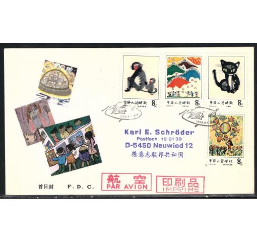 PRC, Children´s Drawings (T86) 1983 FDC