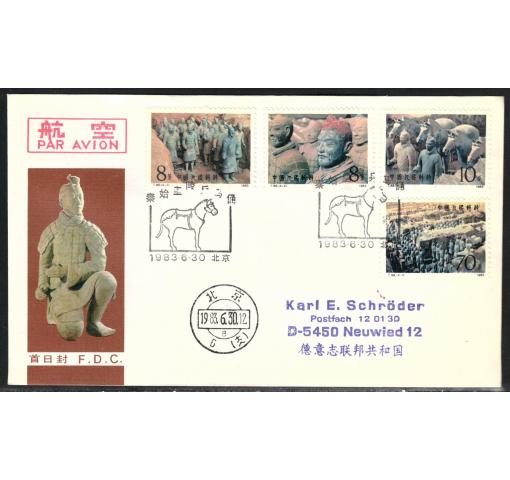 PRC, Terracotta (T88) 1983 FDC