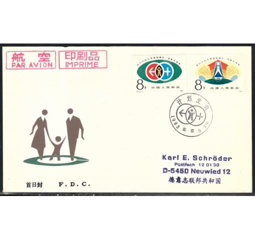 PRC, Famuliy Planning (T91) 1983 FDC