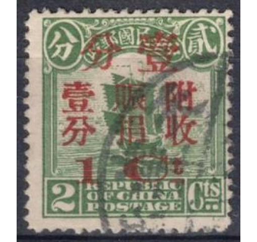 CHINA, 1C./2C. Junk/Flood Relief 1920 o