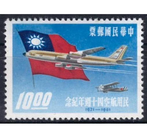 TAIWAN, 40th Anniversary of CAAC 1961 **