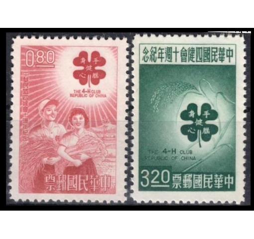 TAIWAN, 4-H-Club 1963 **