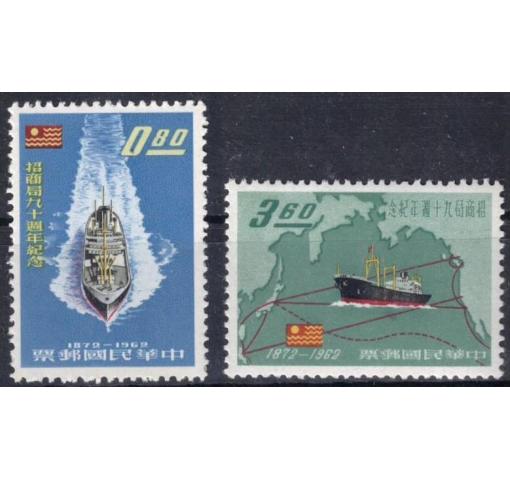 TAIWAN, China Merchants Steam Navigation Company 1962 **