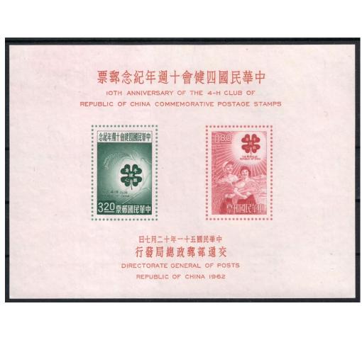 TAIWAN, 4-H-Club M/S 1962 **