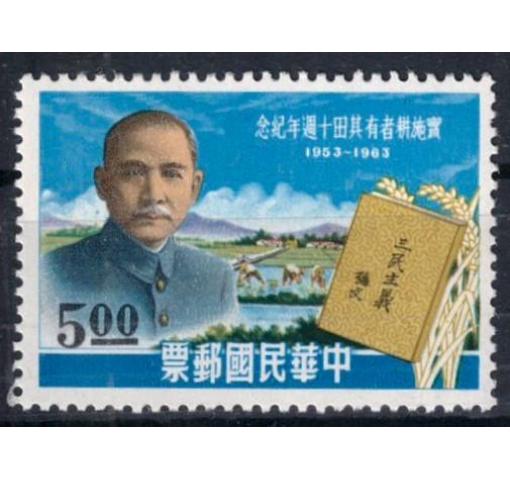 TAIWAN, 10th Anniversary of Landreform 1963 **