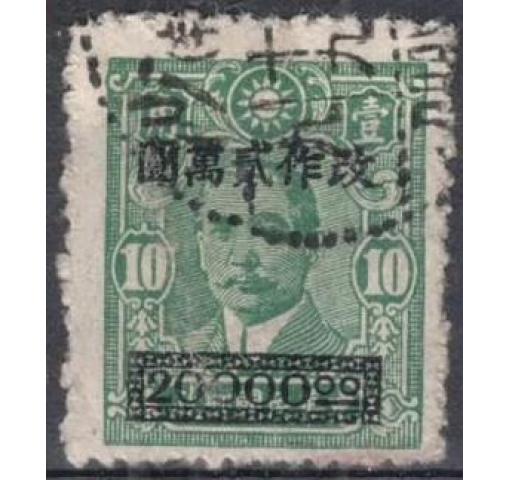 CHINA, $20.000/10C. Dr. Sun Yat-sen (1st Union Surch.) 1948 o