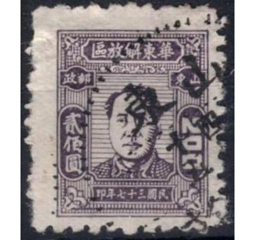 PRC, East China, $200 Mao (2nd Ching Chow Print) 1948 o