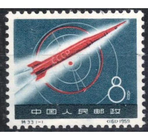 PRC, Moon Rocket (S33) 1959 o