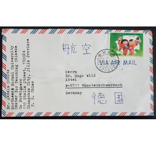 PRC, 2Y. Sino-japanese Diplomatic Relations on Cover