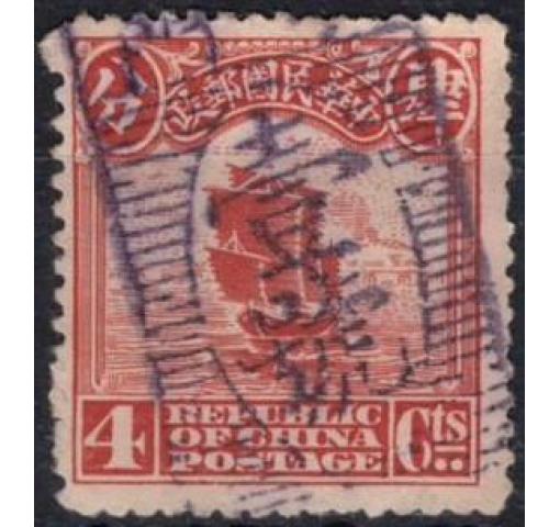 CHINA, 4C. Junk (1st Peking Print) 1915 o