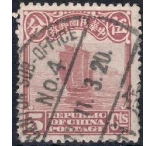 CHINA, 5C. Junk (2nd Peking Print) 1923 o