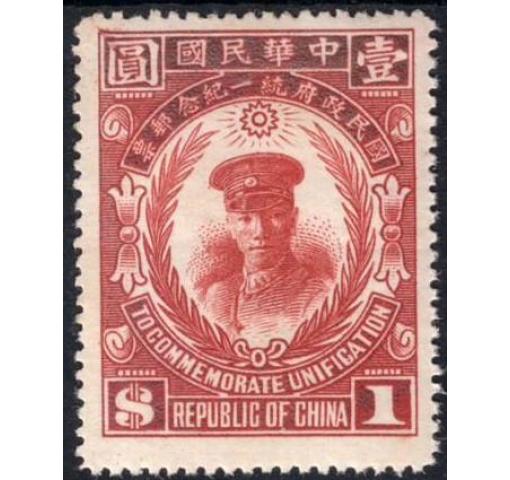 CHINA, $1 Unification 1929 *