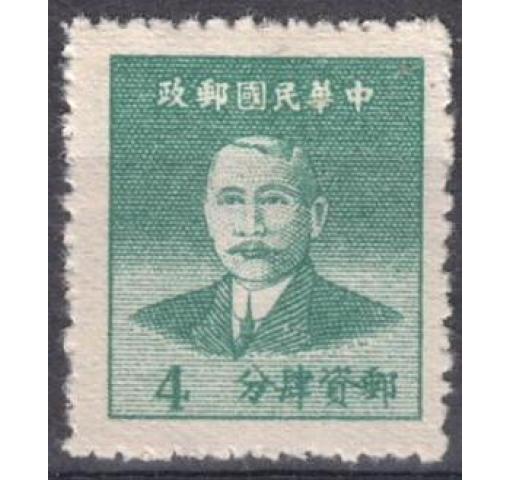 CHINA, 4C. Dr. Sun Yat-sen (Hwa Nan Print) 1949 *