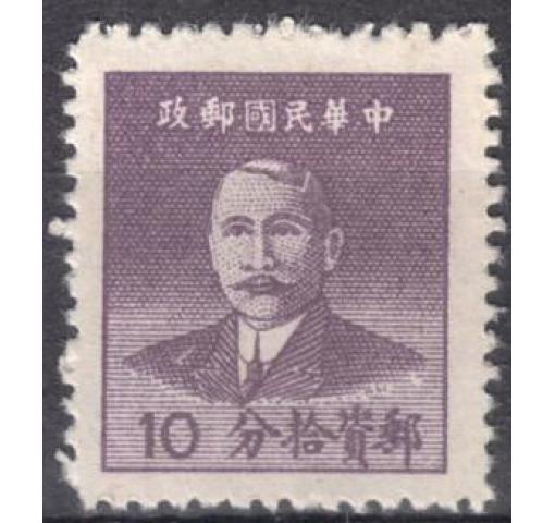 CHINA, 10C. Dr. Sun Yat-sen (Hwa Nan Print) 1949 *