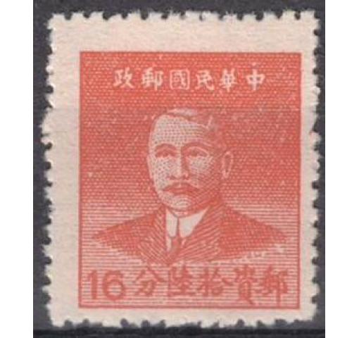 CHINA, 16C. Dr. Sun Yat-sen (Hwa Nan Print) 1949 *