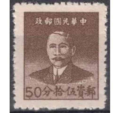 CHINA, 50C. Dr. Sun Yat-sen (Hwa Nan Print) 1949 *