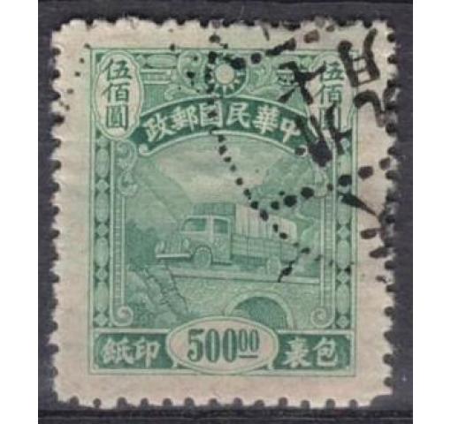 CHINA, $500 Parcel Post 1944 o