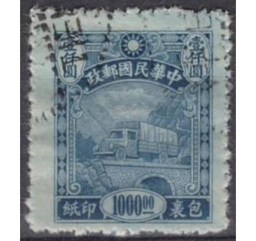 CHINA, $1000 Parcel Post 1944 o