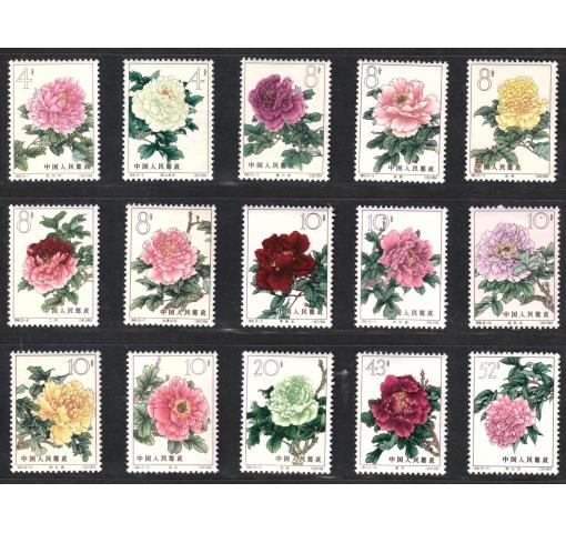 PRC, Peonies (S61) 1964 **