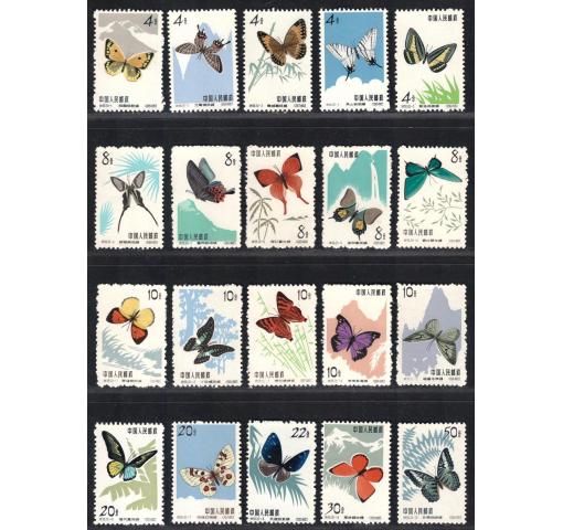 PRC, Butterflies (S56) 1963 **