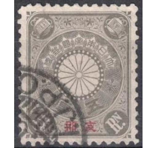 JAPAN, Post Office in China, 5R. Chrysanthemum 1900 o