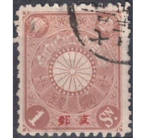 JAPAN, Post Office in China, 1S. Chrysanthemum 1900 o