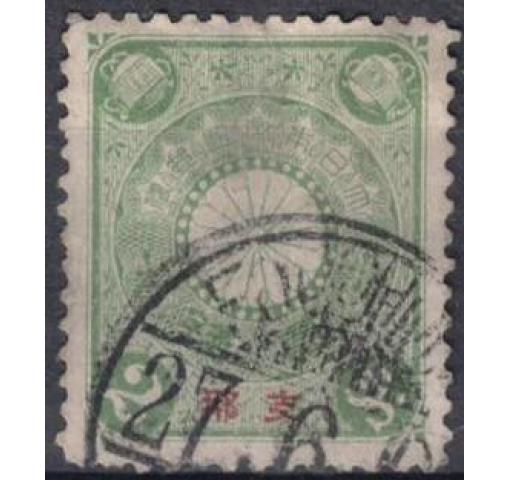 JAPAN, Post Office in China, 2S. Chrysanthemum 1900 o