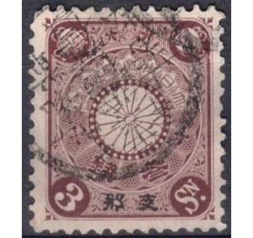 JAPAN, Post Office in China, 3S. Chrysanthemum 1900 o