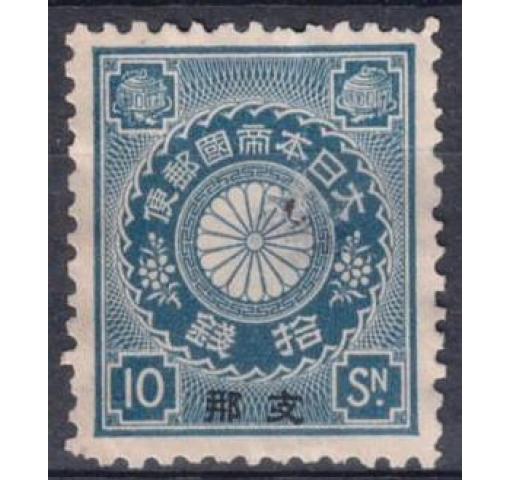 JAPAN, Post Office in China, 10S. Chrysanthemum 1900 o