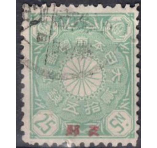 JAPAN, Post Office in China, 25S. Chrysanthemum 1900 o