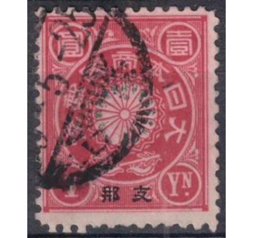 JAPAN, Post Office in China, 1Y. Chrysanthemum 1900 o