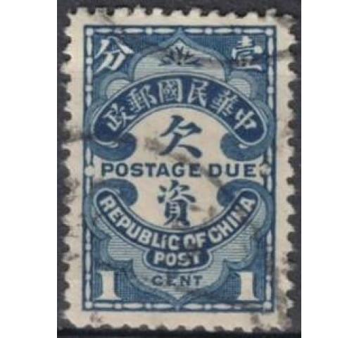 CHINA, 1C. Postage Due (Peking Print) 1915 o