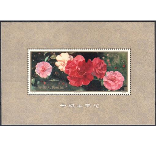 PRC, Camellias M/S (T37m) 1979 **