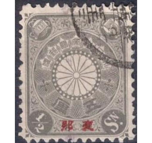 JAPAN, Post Office in China, 1/2S. Chrysanthemum 1901 o