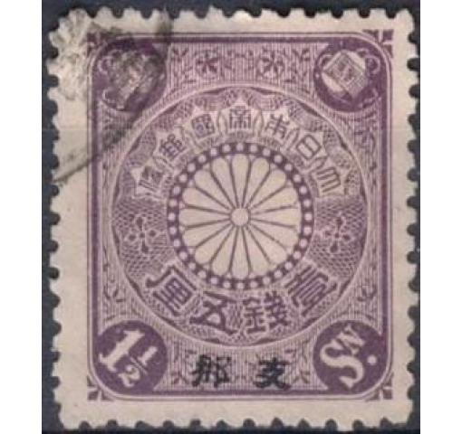 JAPAN, Post Office in China, 1 1/2S. Chrysanthemum 1906 o