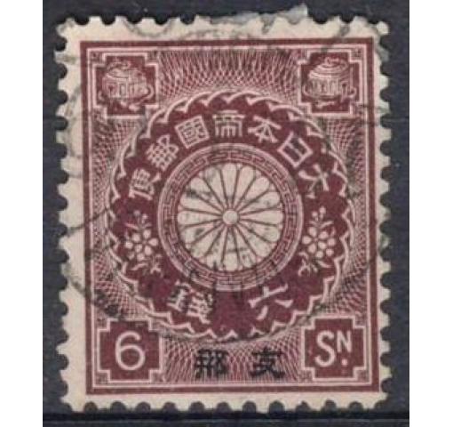 JAPAN, Post Office in China, 6S. Chrysanthemum 1907 o