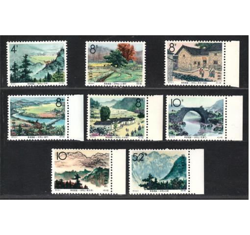 PRC, Jinggang-shan (S73) 1965 **