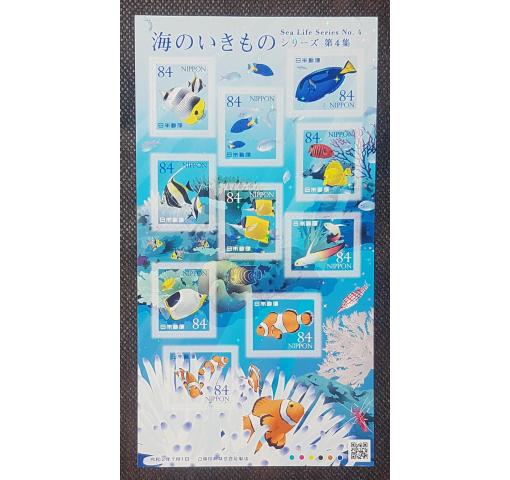 JAPAN, Sea Life IV 2020 **