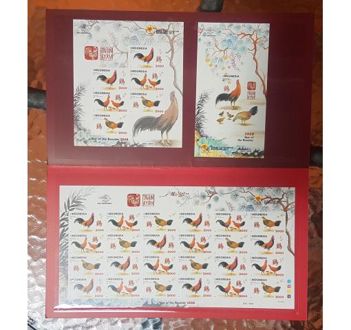 INDONESIA, World Stamp Exhibition Bandung/Year of the Cock (imperf.) 2017 **